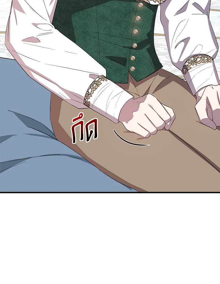 Cinderella Wasn’t Me 74 30