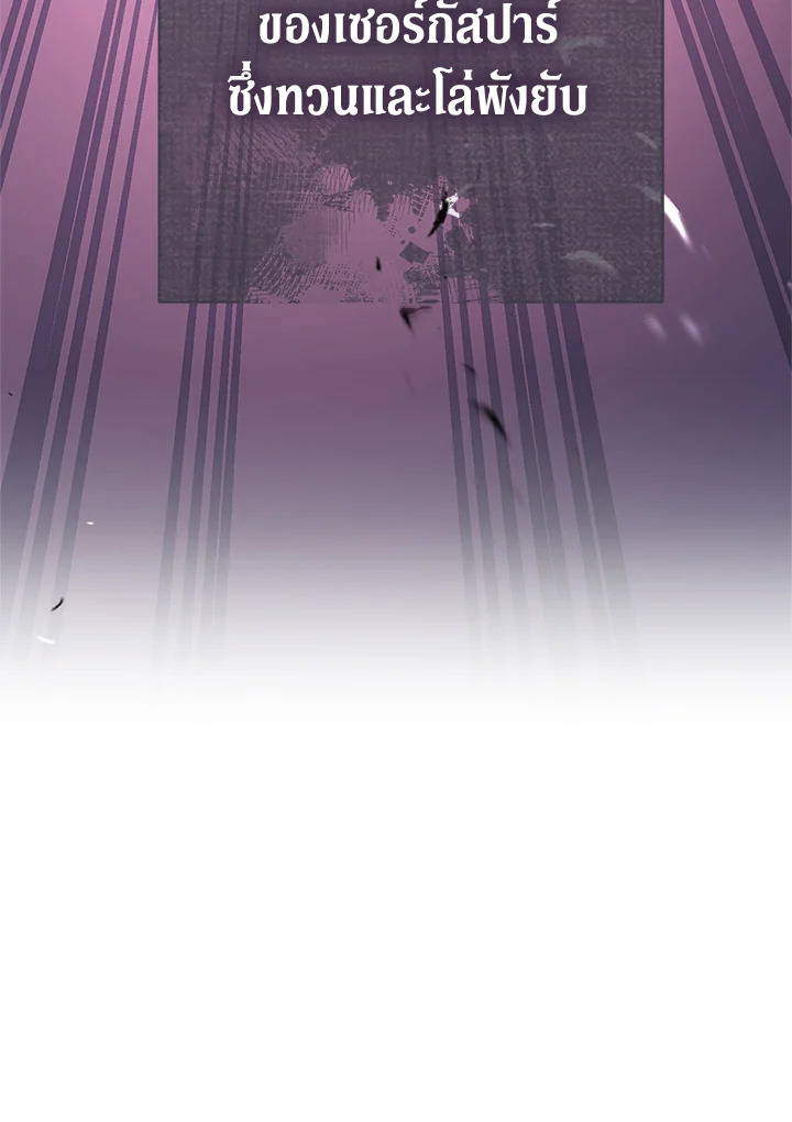 Marriage of Convenience 44 053