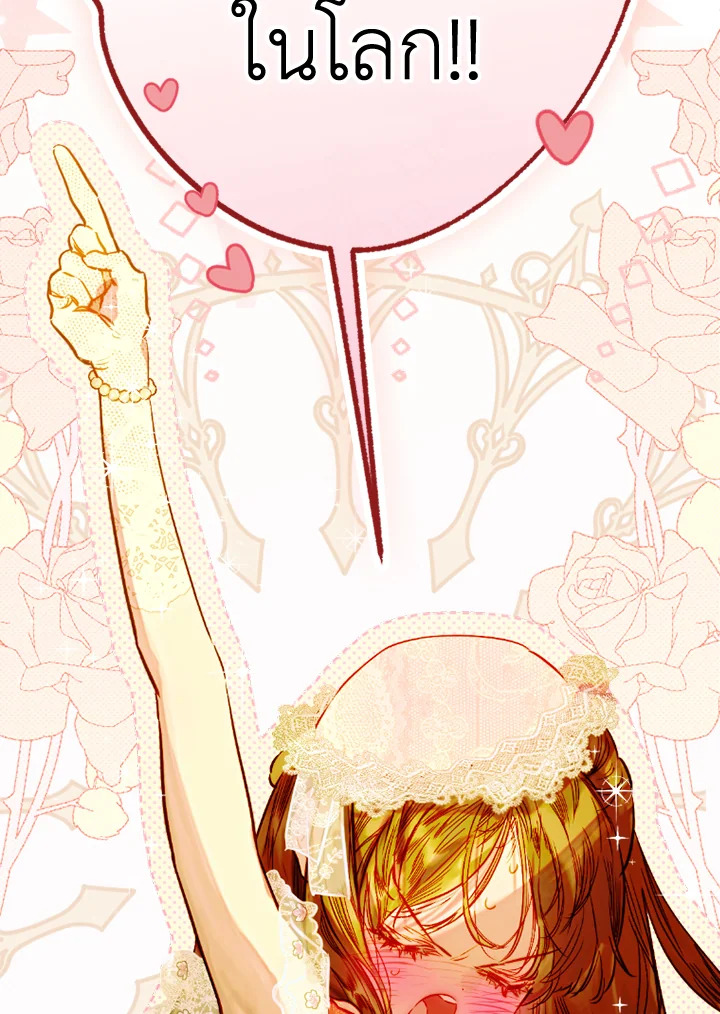 My Mother Gets Married Again 41 047