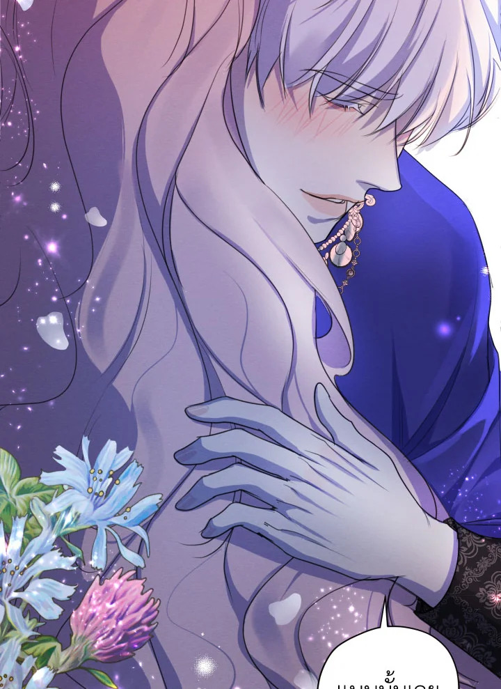 I am the Male Lead’s Ex Girlfriend 67 122