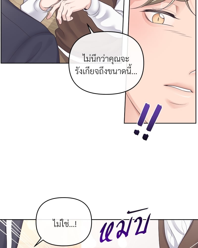 เธเธฑเธ•เน€เธฅเธญเธฃเน (เธ—เธตเนเธฃเธฑเธ) 37 65
