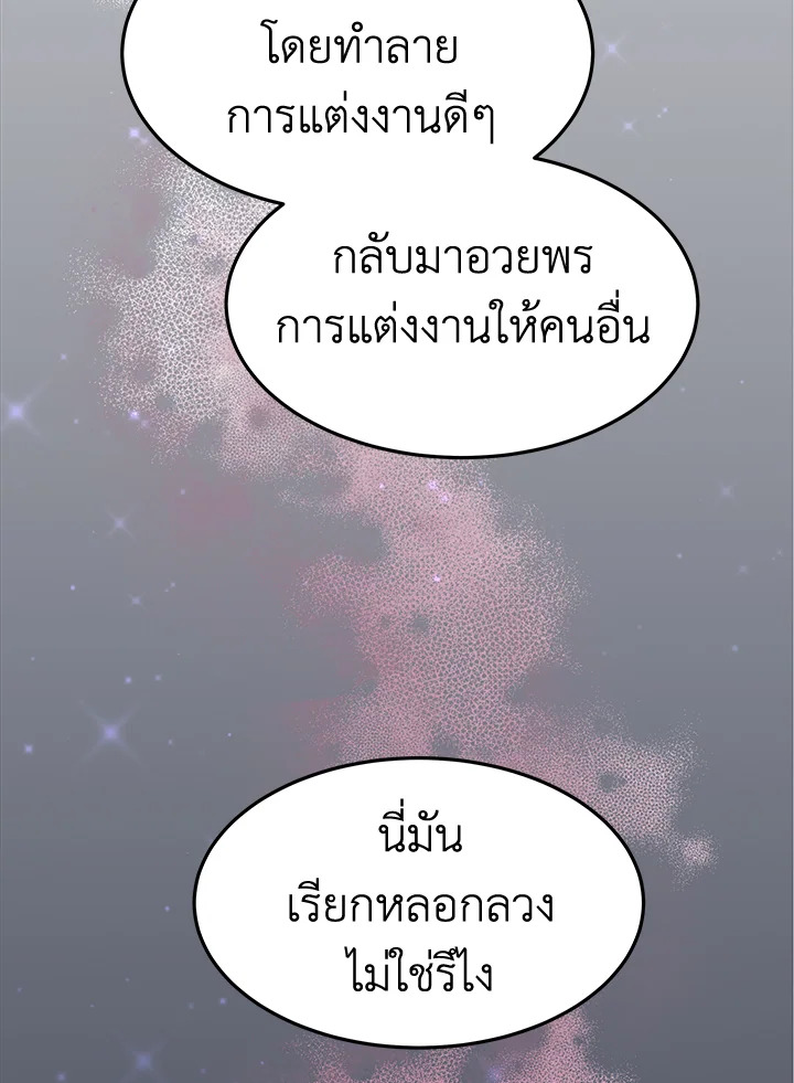 It’s My First Time Getting 7 098