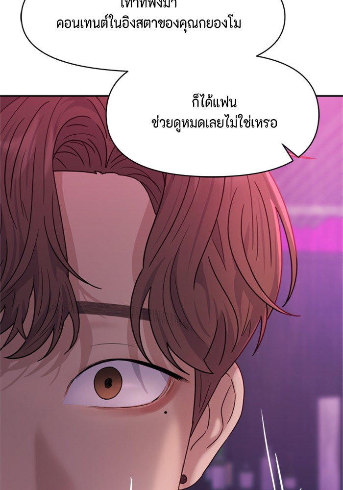 Couple Breaker 5 (124)