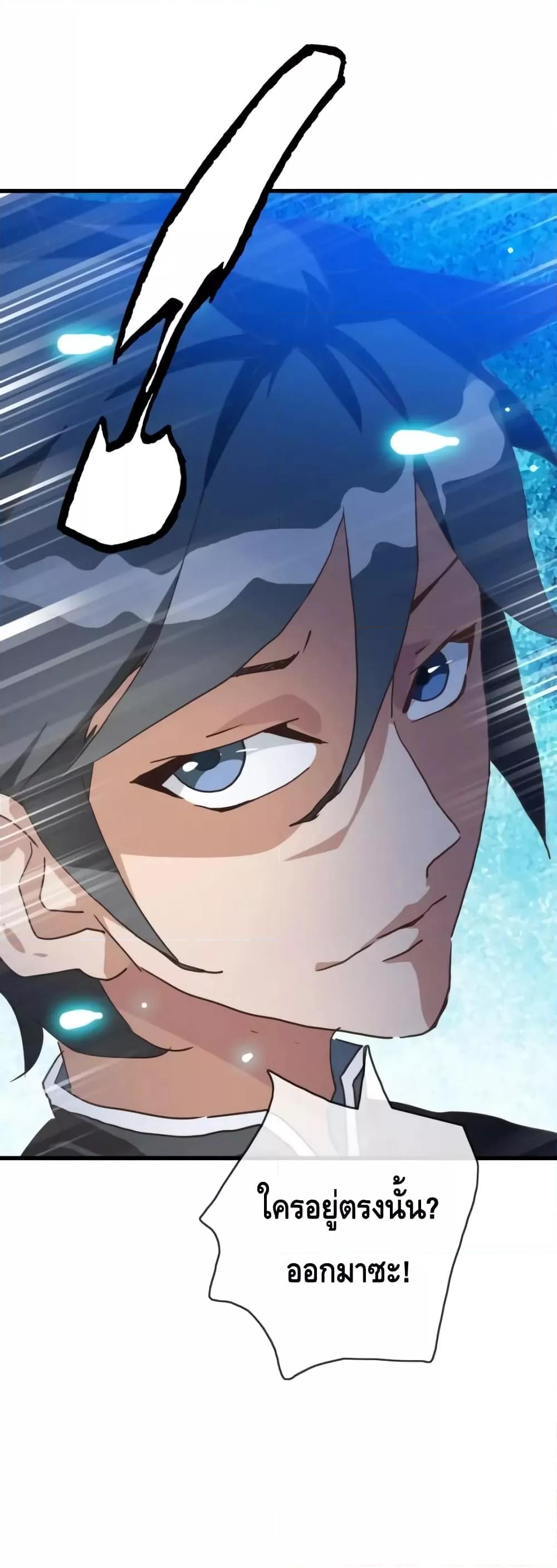 Crazy Leveling System เธฃเธฐเธเธเธเธฒเธงเธชเธธเธ”เธฃเธฐเธซเนเธณ เธ•เธญเธเธ—เธตเน 44 (51)