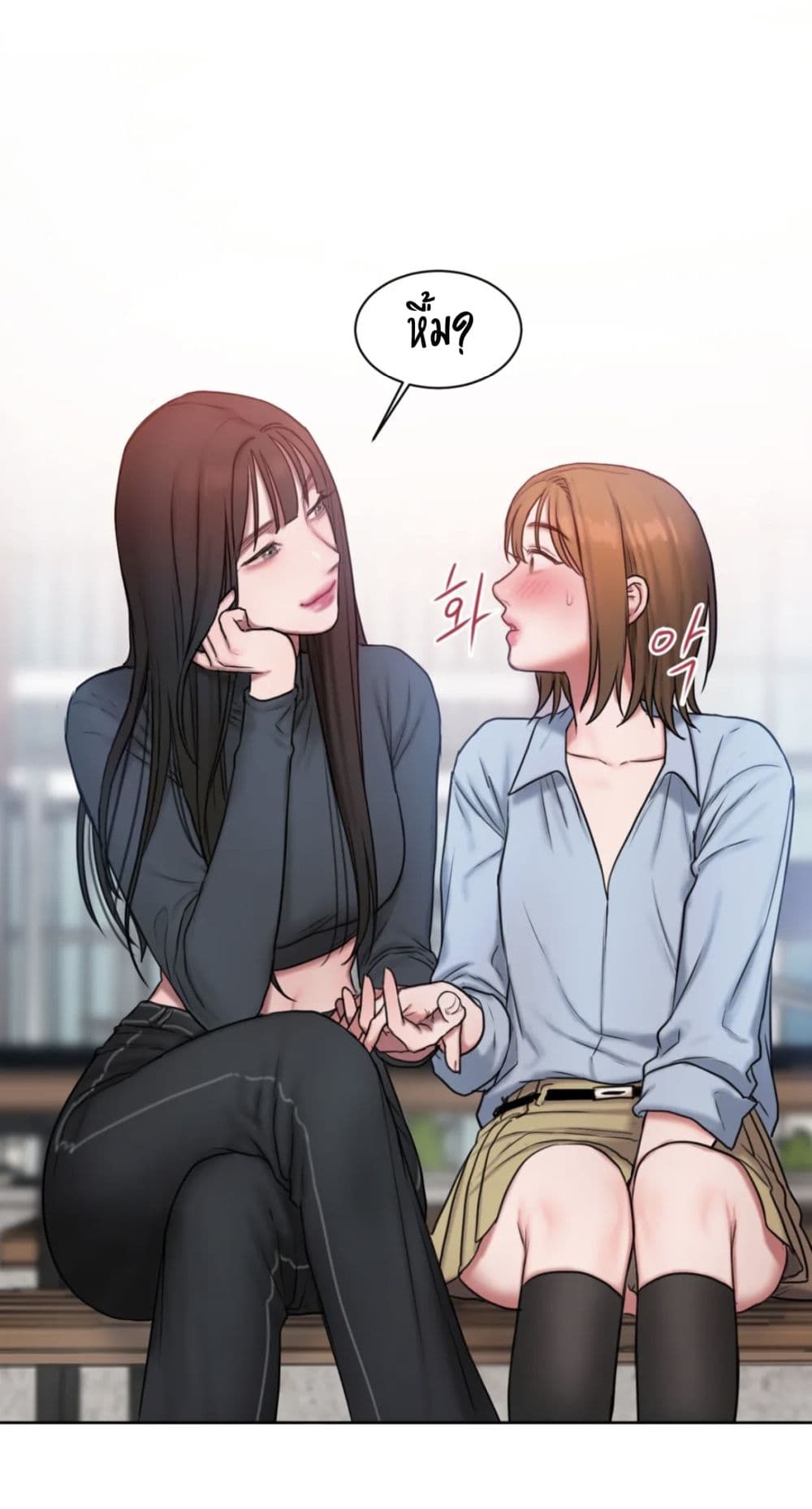 Bad Thinking Dairy 10 (18)