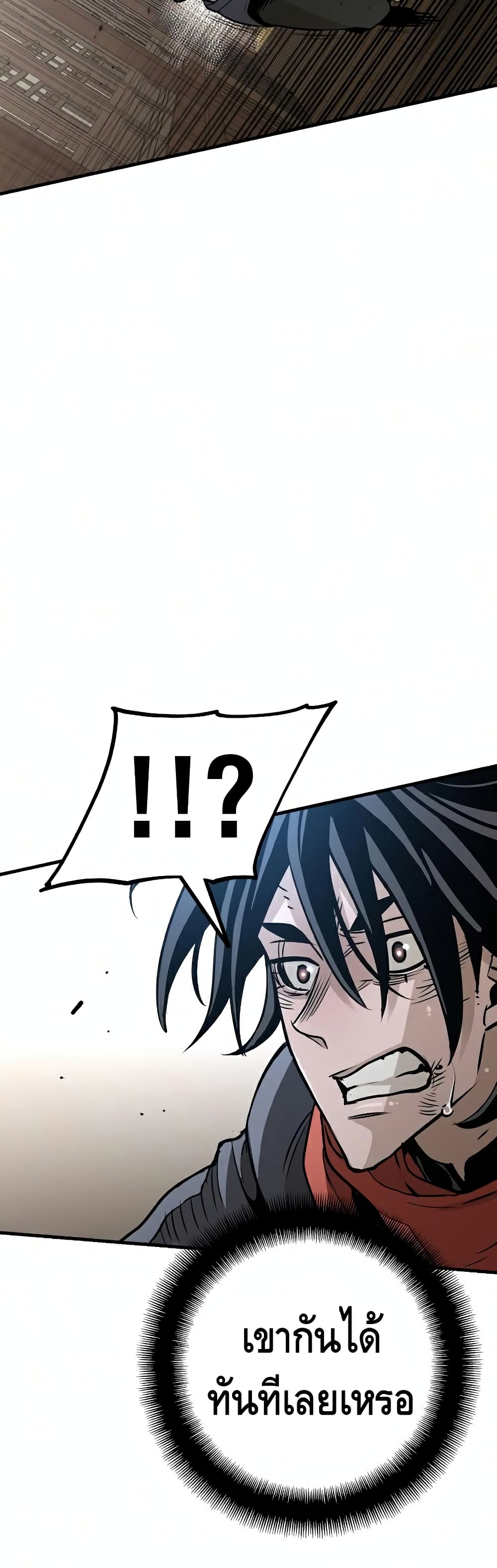 Heavenly Demon Cultivation Simulation à¸•à¸­à¸™à¸—à¸µà¹ˆ 22 (50)