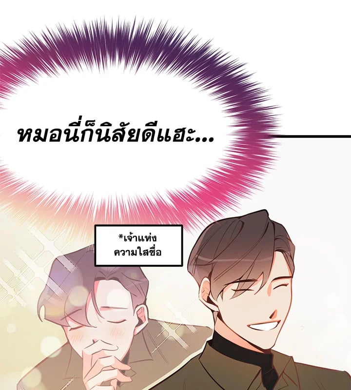 Who Can Define Popularity 2 029