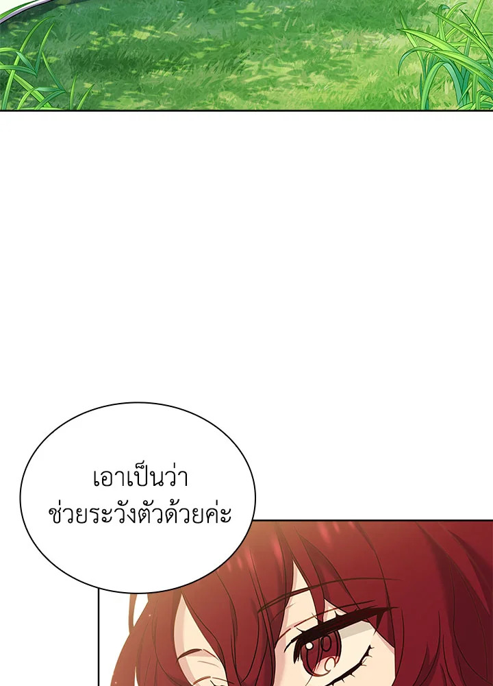 The Lady Needs a Break 52 43