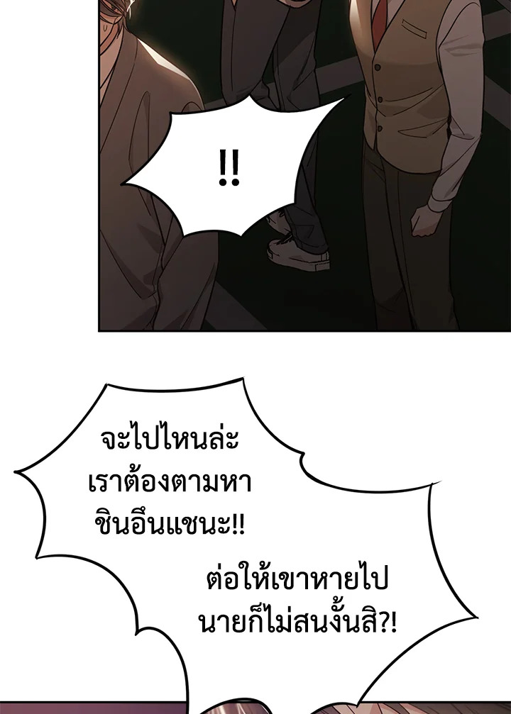 Shuffle 89 15