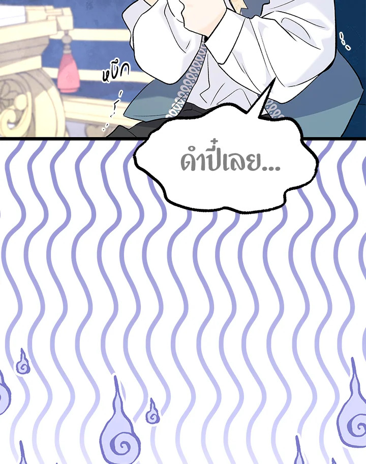 The Symbiotic Relationship Between a Panther and a Rabbit 74 122