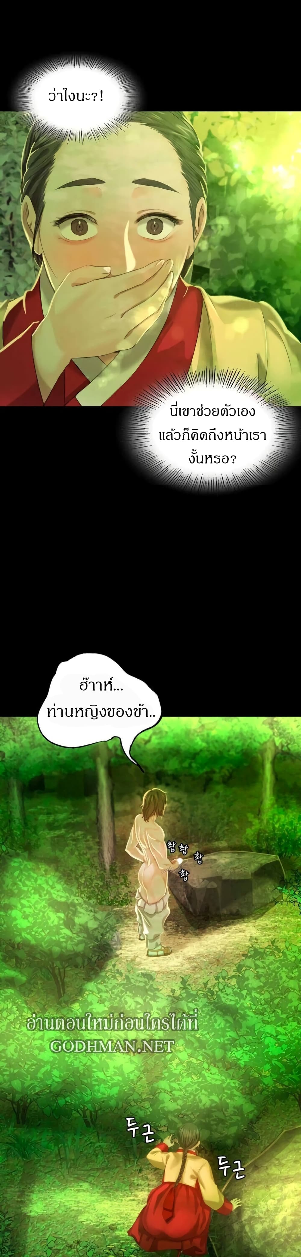 Madam 7 (21)