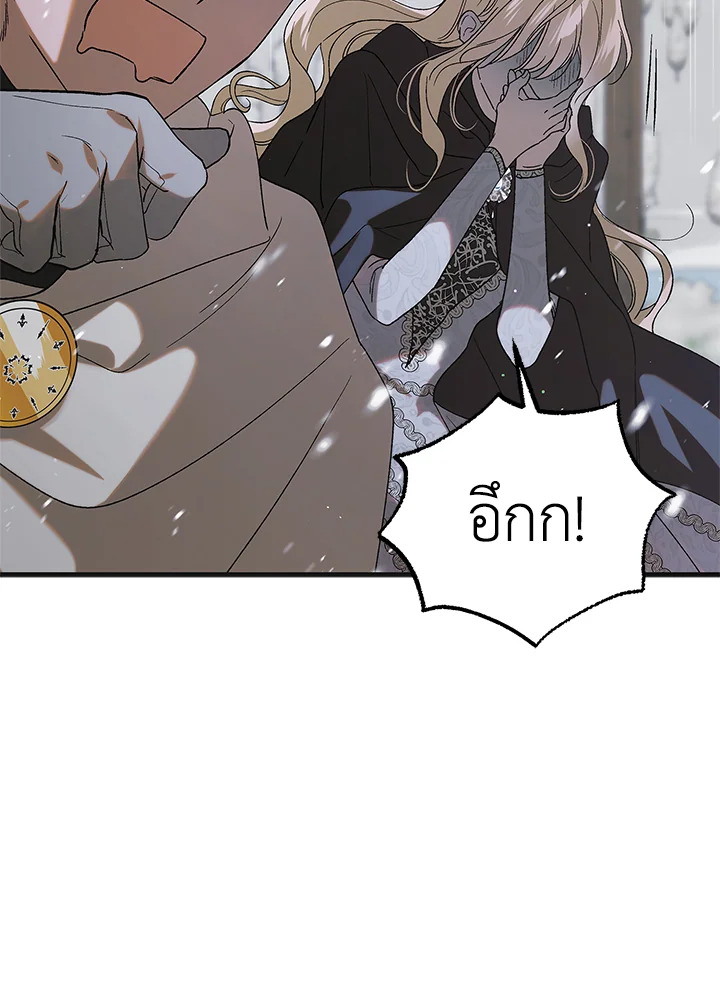 A Way to Protect the Lovable You 94 058