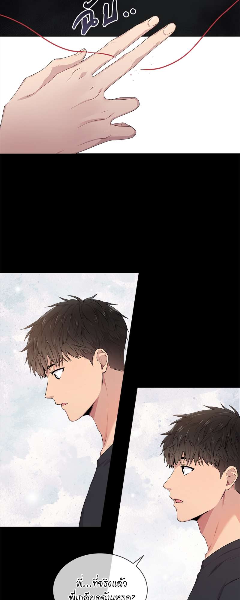 Passion (Kangjak) 0 11