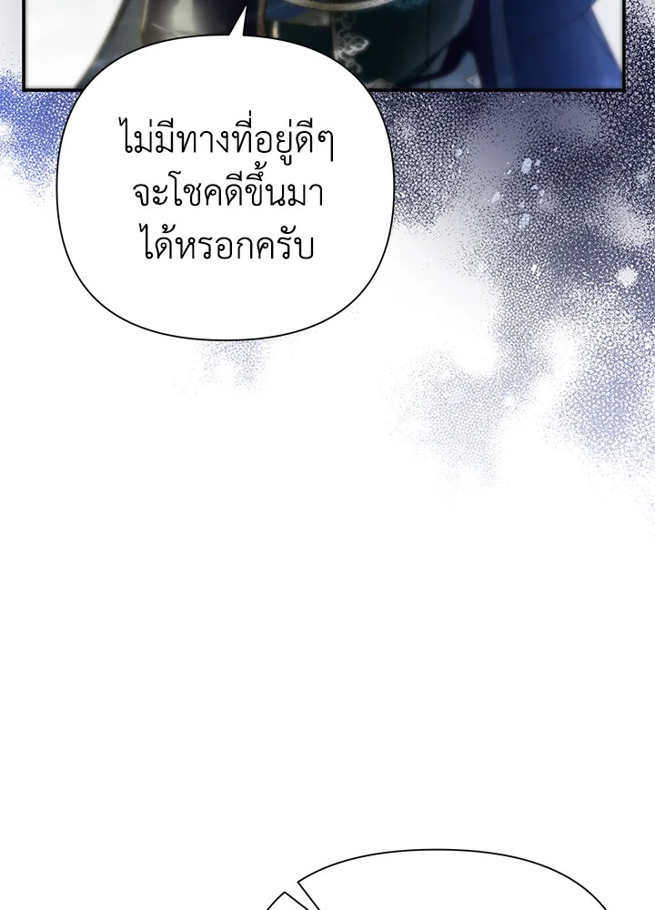 I’ve Been Here From the Beginning 61 024