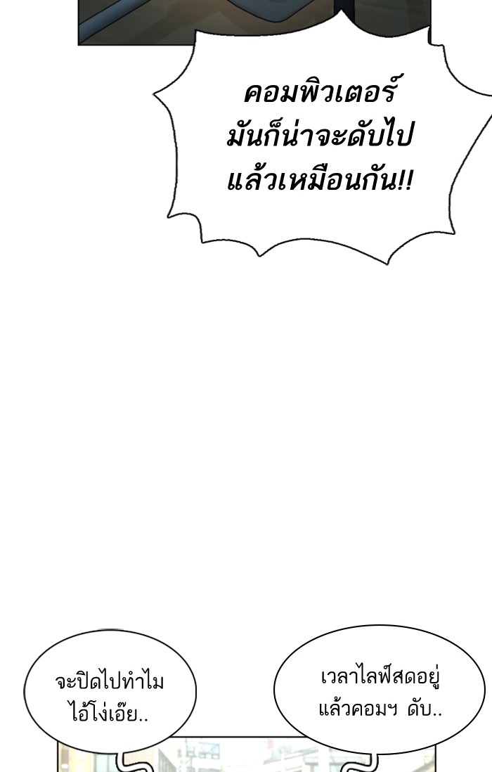 fight1 270