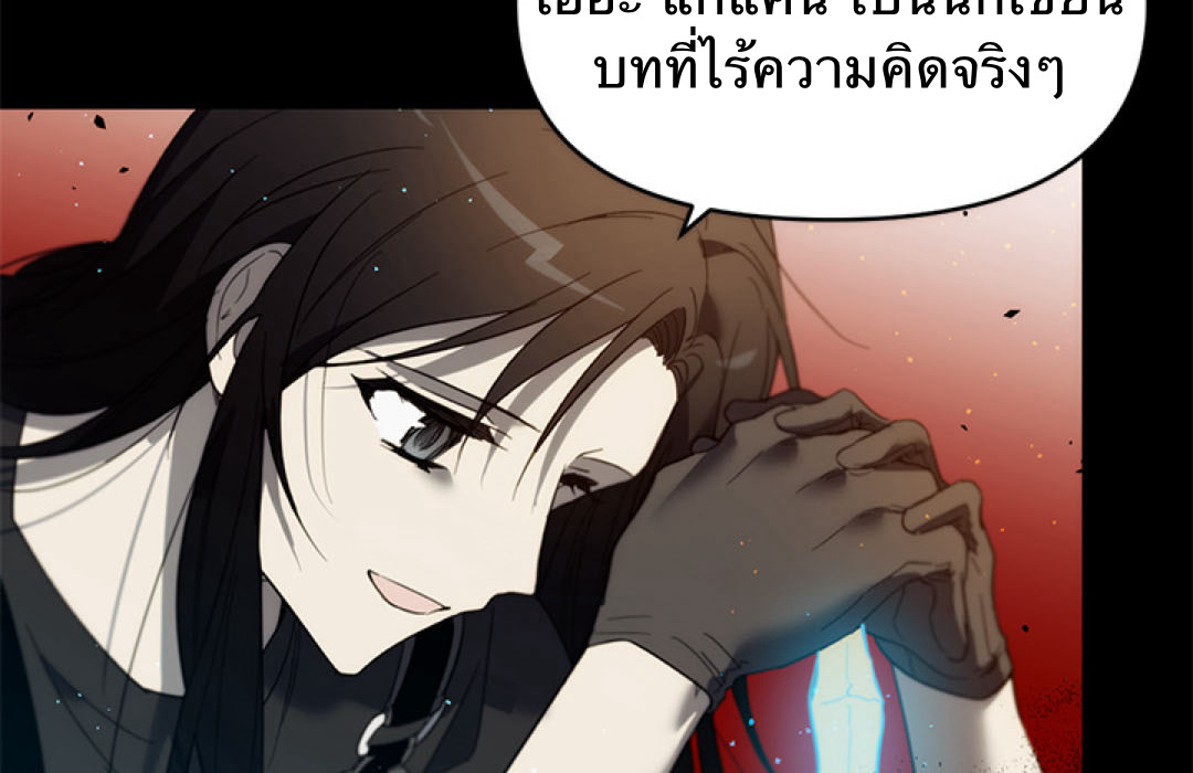 S Class Hunter Doesn't Want To Be A Villain Princess 0.0 044