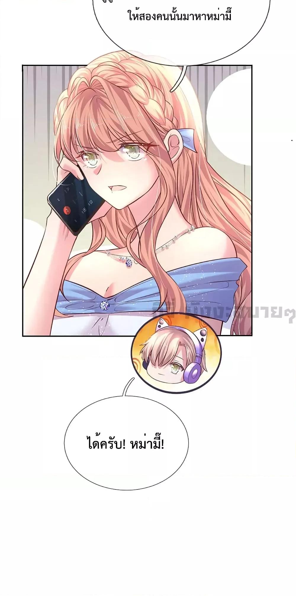 Love Actually เธ•เธญเธเธ—เธตเน 34 (23)