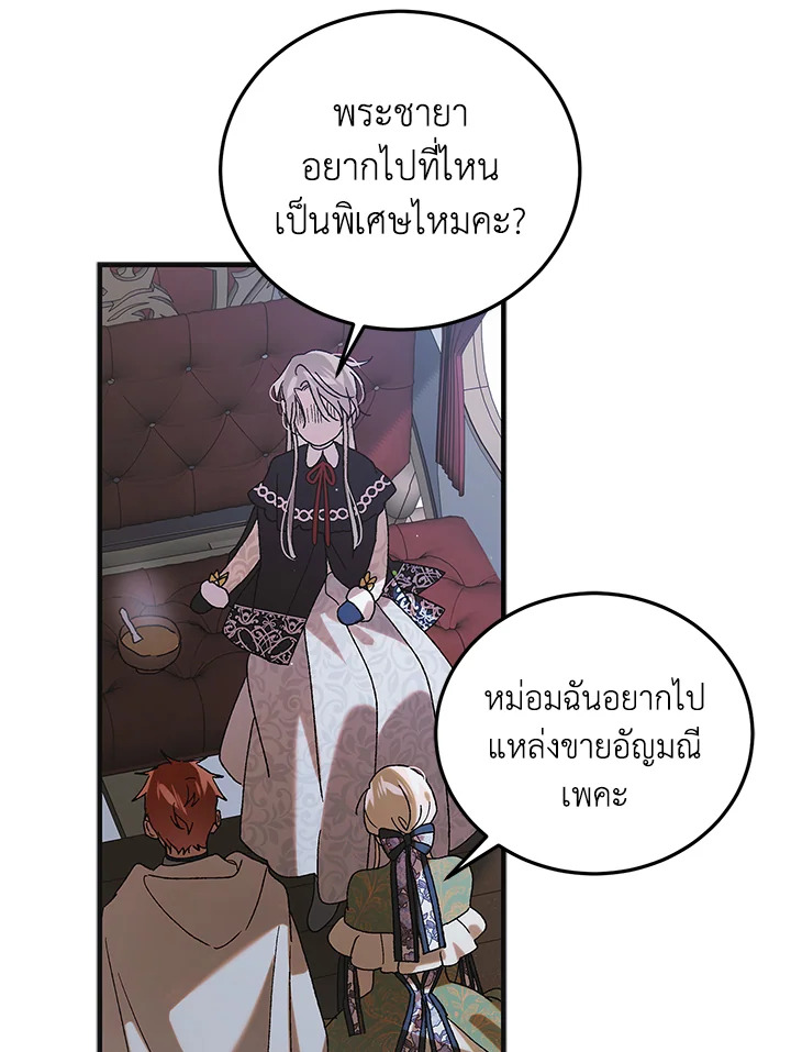 A Way to Protect the Lovable You 100 016