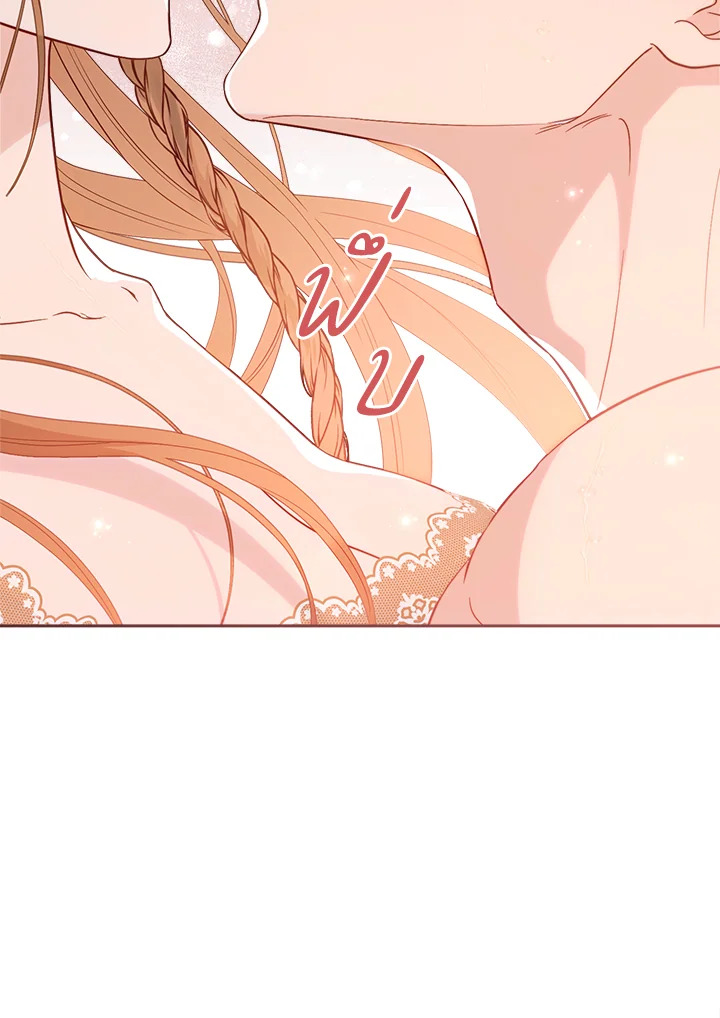 Marriage of Convenience 95 123