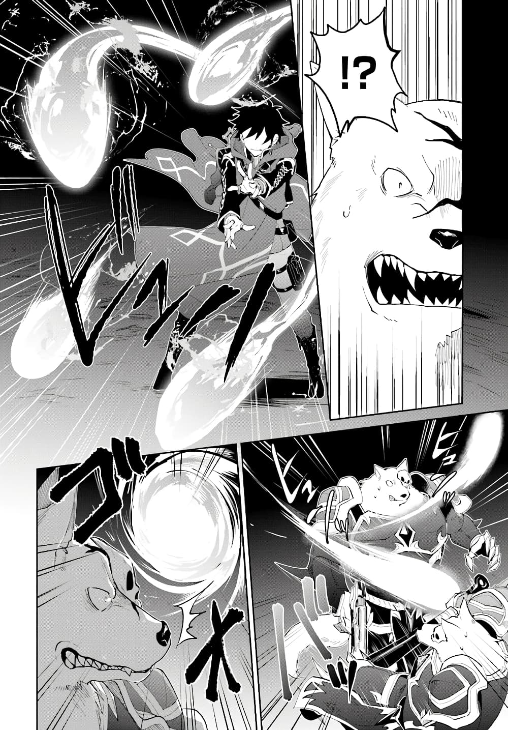 Nageki no Bourei wa Intai Shitai โ€“ Saijiyaku Hanta ni Yoru Saikiyou Patei Ikusei Jutsu เธ•เธญเธเธ—เธตเน 11 (11