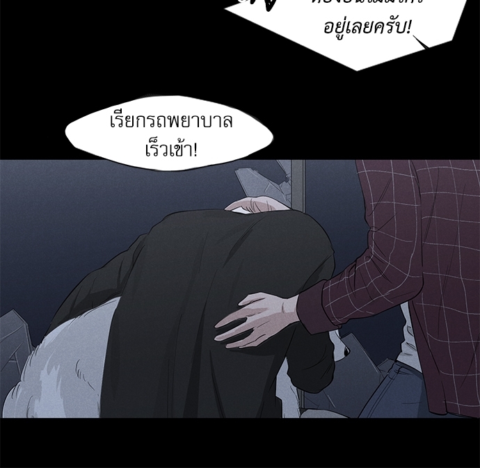 Hide & Seek 1 09