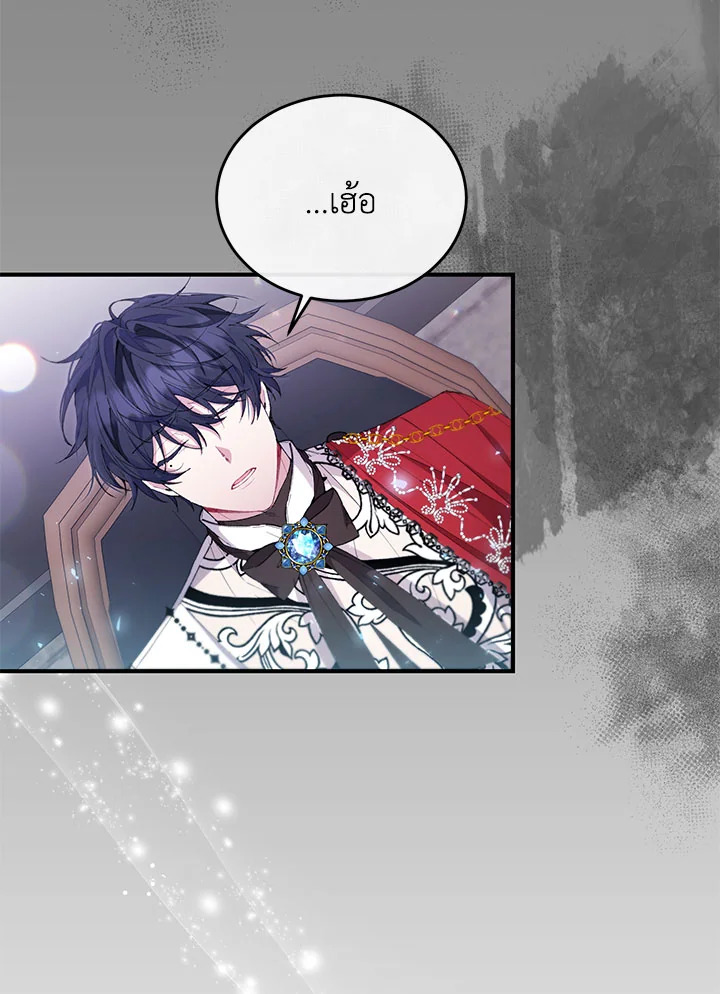 The Real Daughter Is Back 21 065