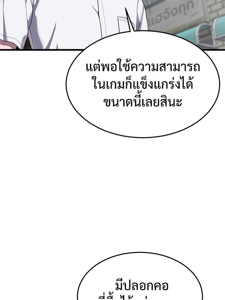 Absolute Obedience 33 (14)