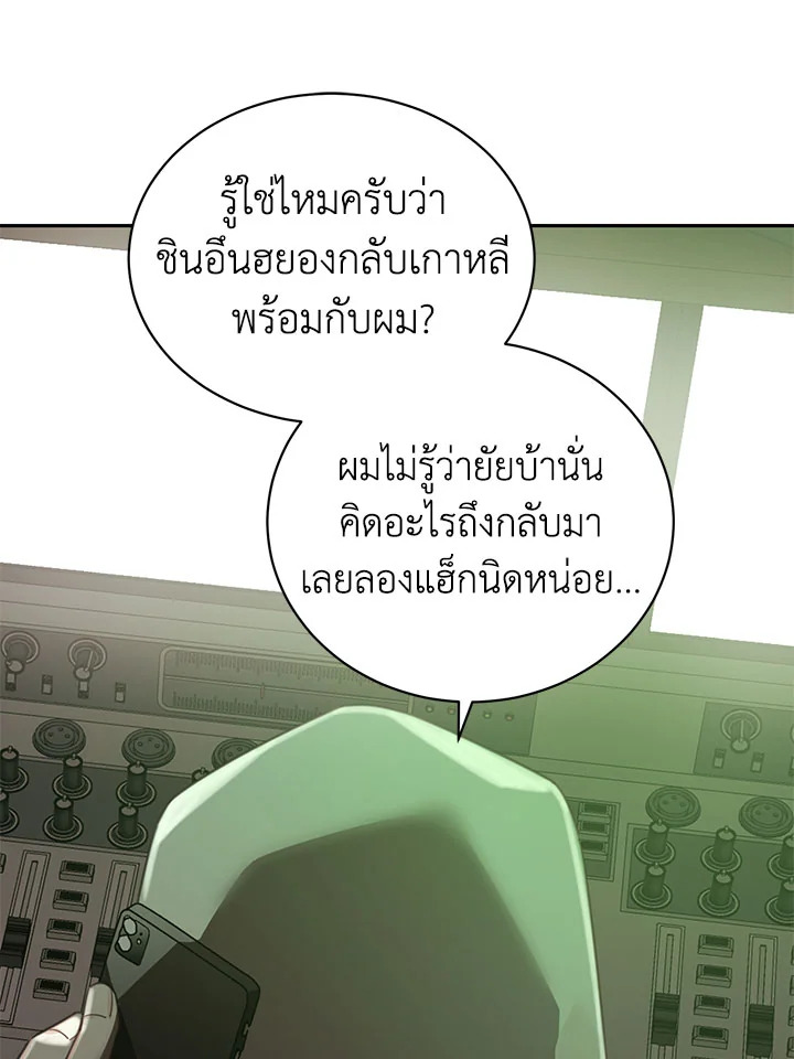 Shuffle 71 83