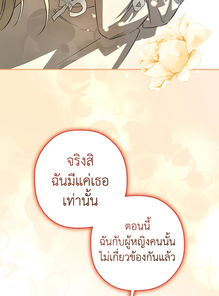 The Male Leads Were Stolen by the Extra 5 034