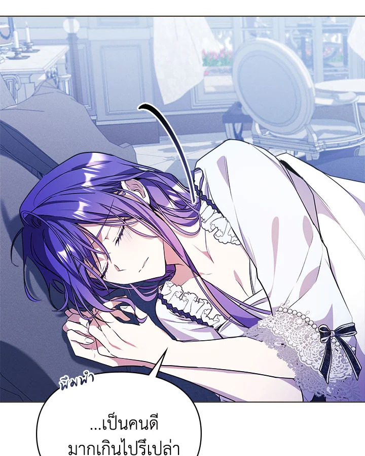 เมื่อนางเอกเล่นชู้กับคู่หมั้นฉัน 11 60