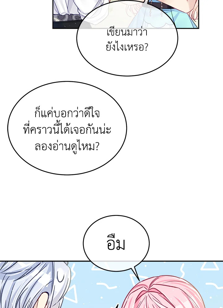 I’m In Trouble Because My Husband Is So Cute 43 076