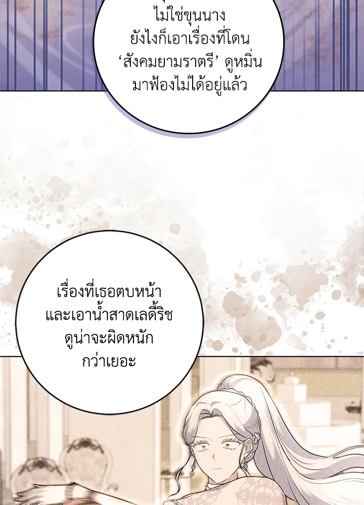 I Went On Strike Because It Was A Time Limit 52 012