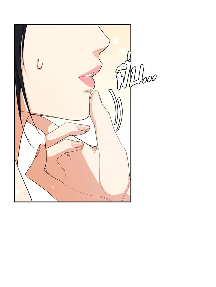 I am the Male Lead’s Ex Girlfriend 59 026