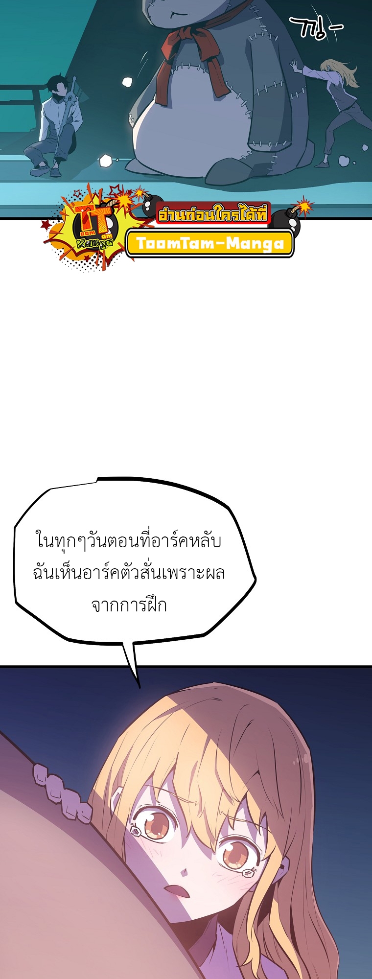 Battle Slime 1 26 1 25670108