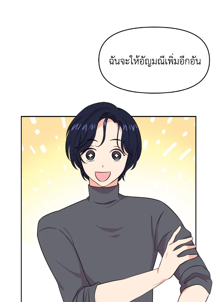 The Returner Lady Opens a Dessert Shop 14 079