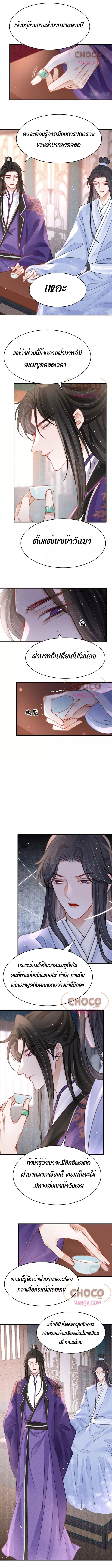 The Lonely King 53 (3)