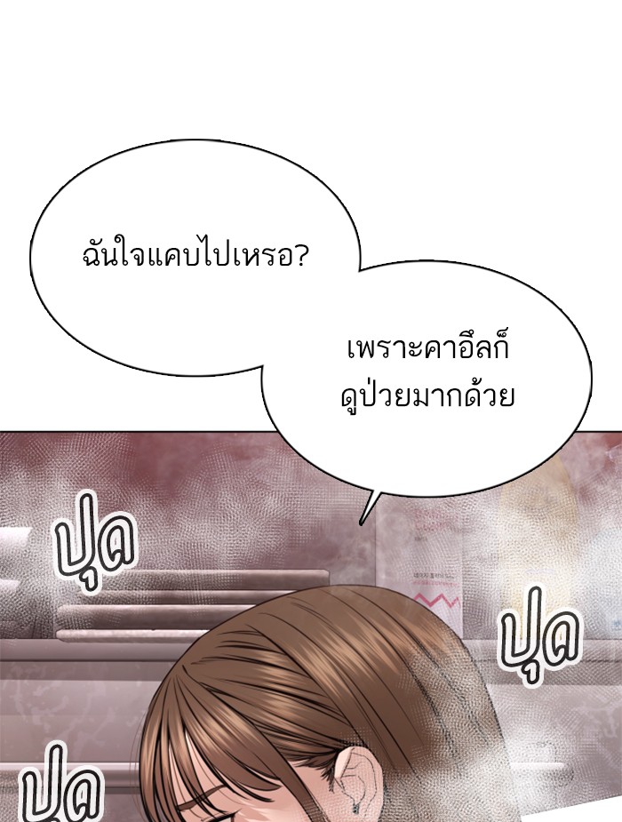 How to Fight 85 (82)