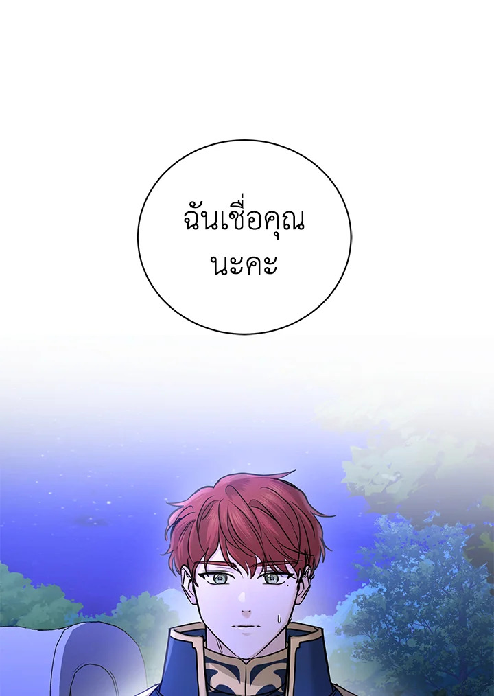 I Don’t Love You Anymore 32 070