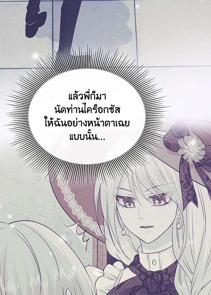 Marriage and Sword 31 094