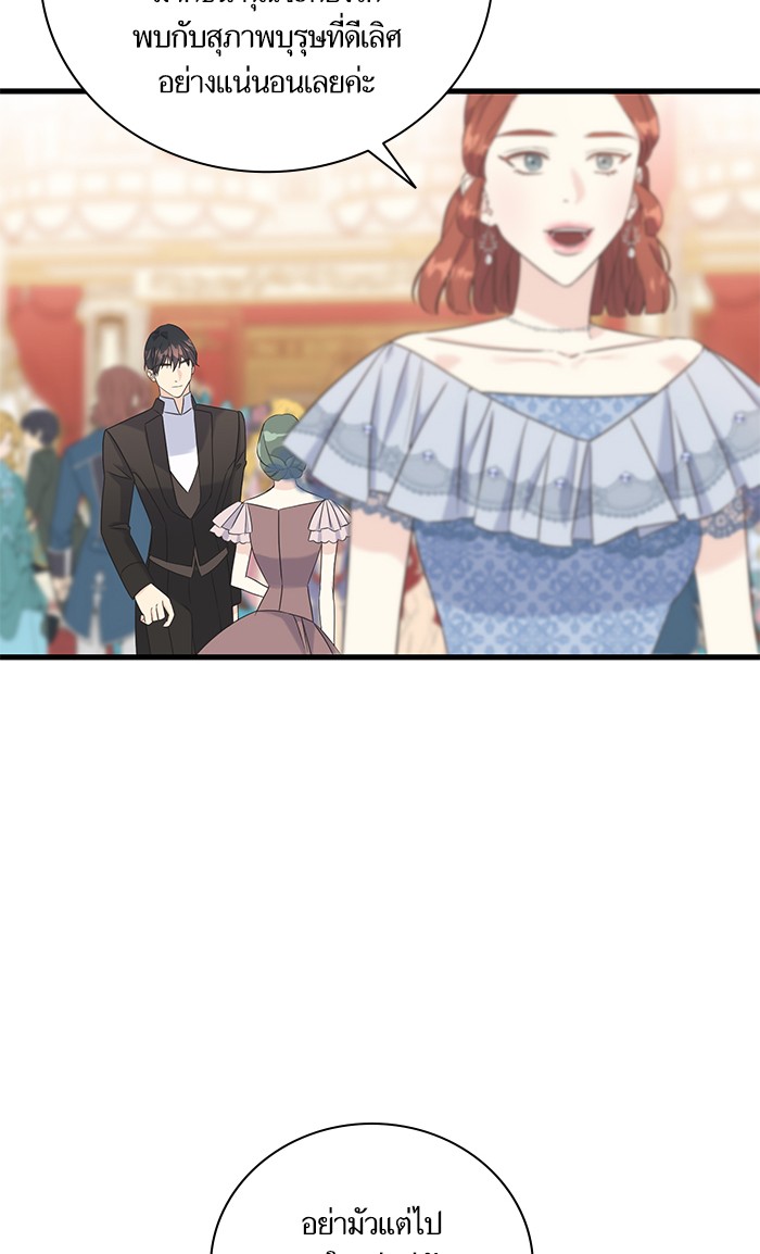 Crows Like Things That Sparkle 27 (36)