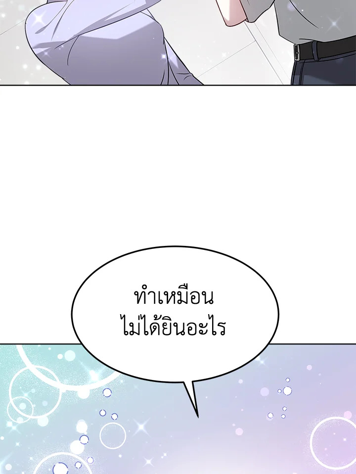 It’s My First Time Getting 8 056