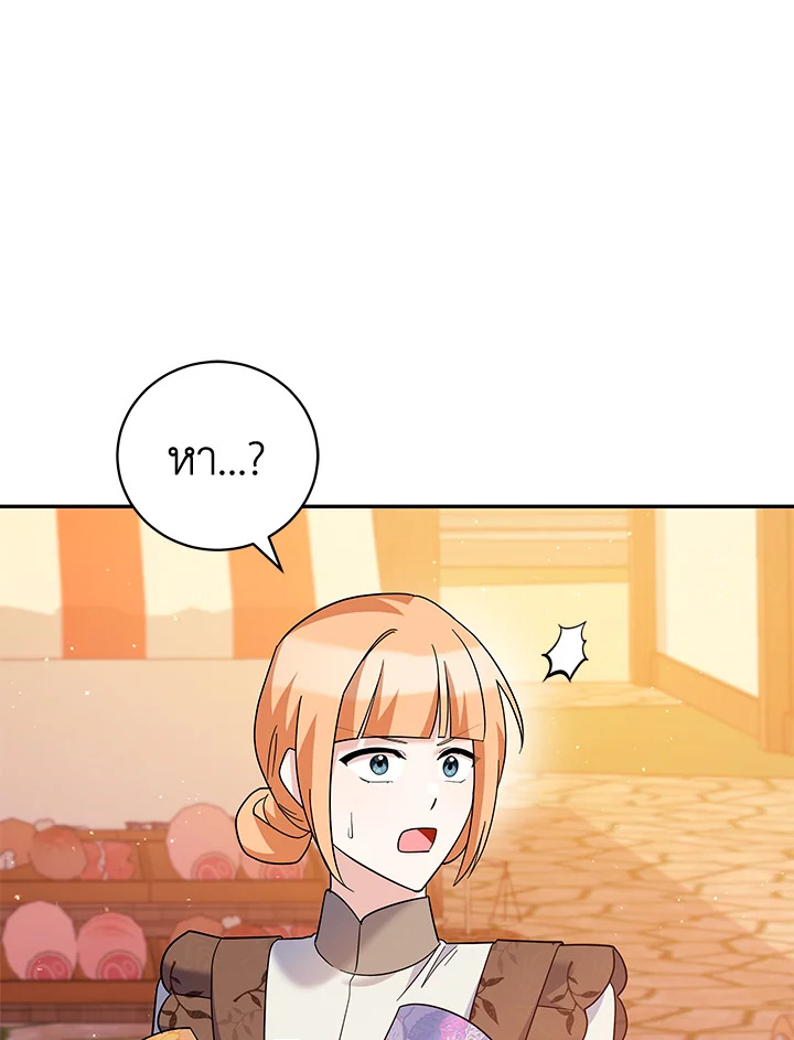 Please Support My Revenge 41 073