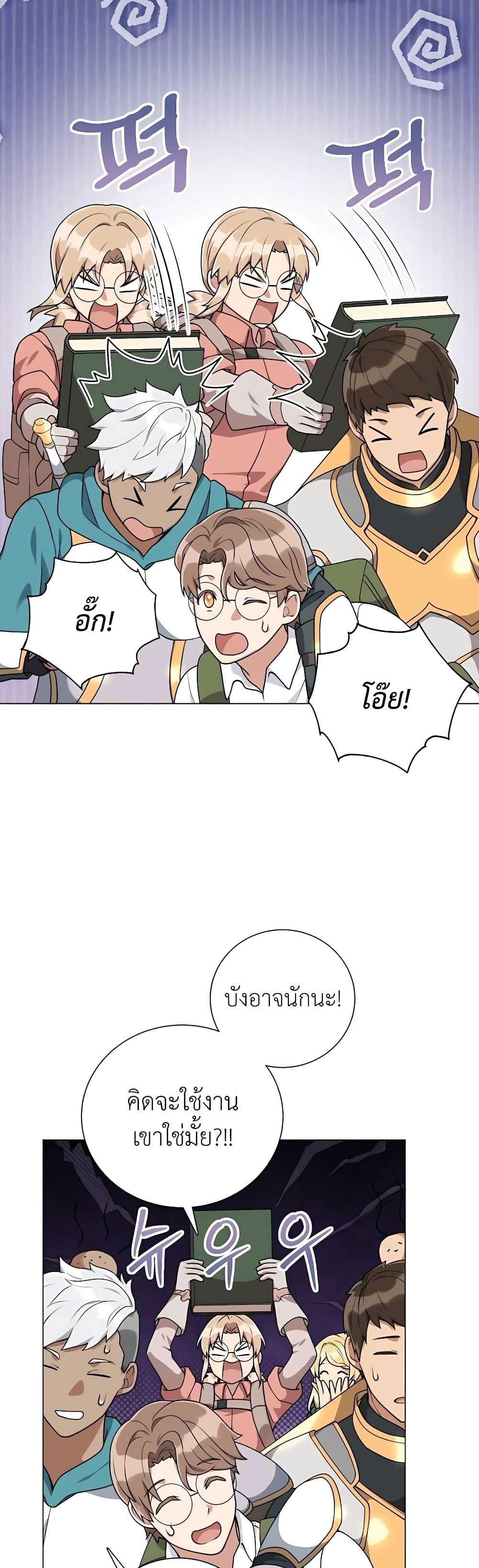 Hunter Worldâ€™s Gardener 22 (26)