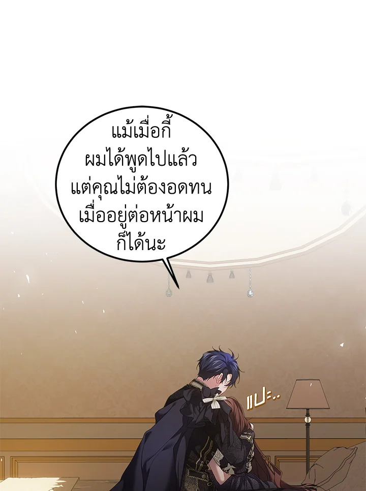 The Time of the Terminally Ill Extra 43 057