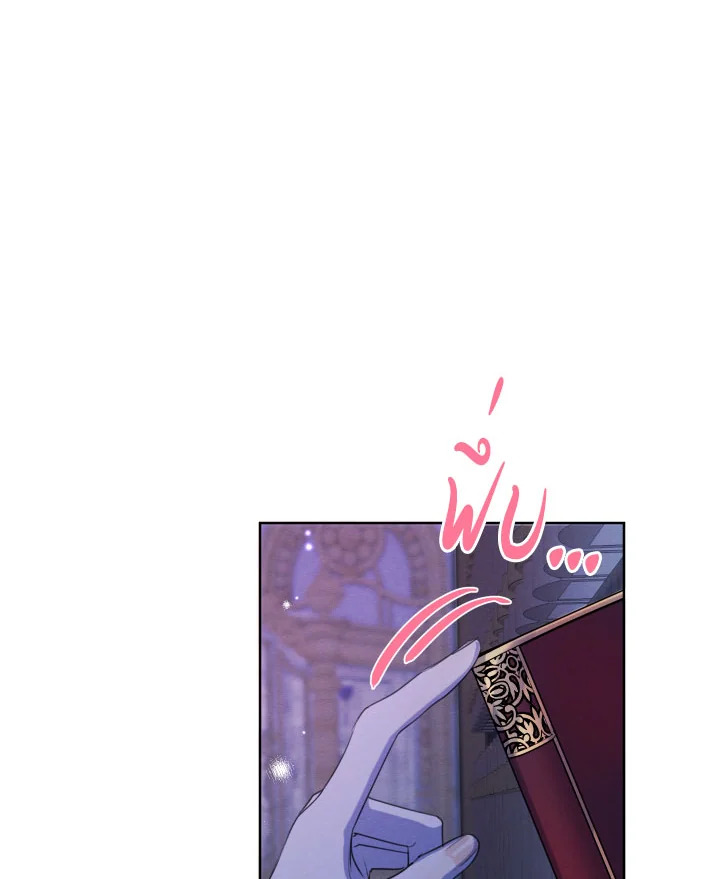 I am the Male Lead’s Ex Girlfriend 71 078