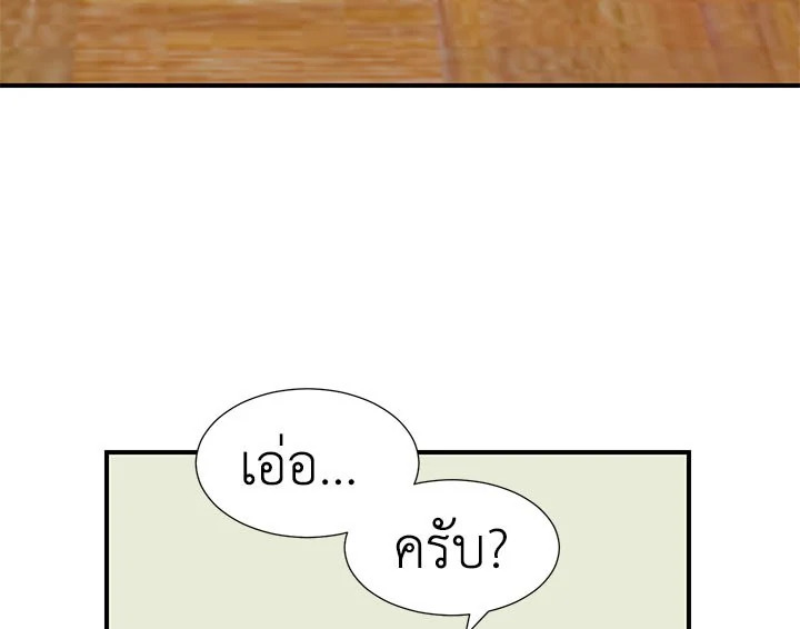 Don't Touch Me 5 065