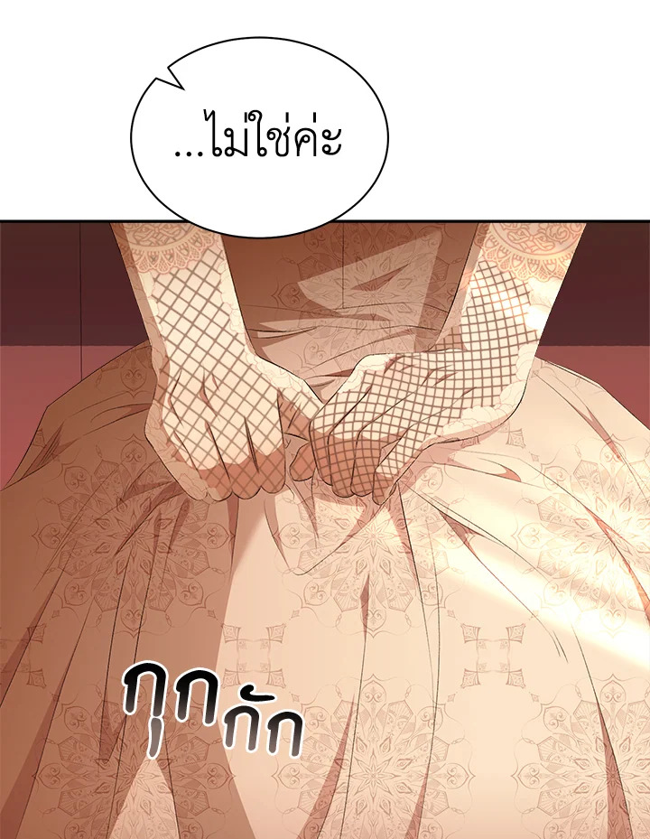 How To Be Satisfied With The Devil 14 084