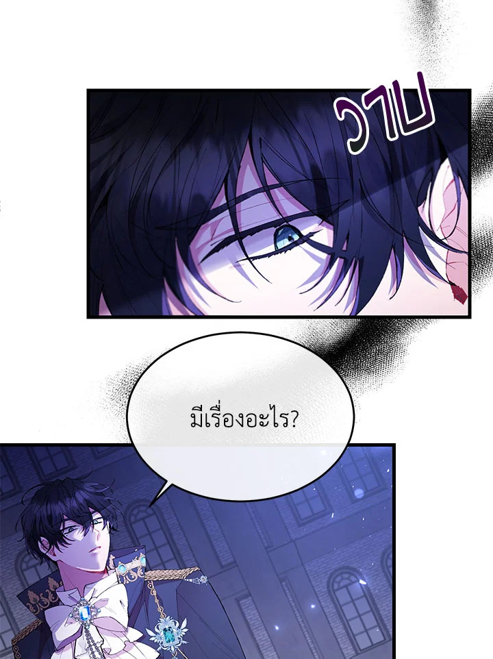 The Real Daughter Is Back 19 024