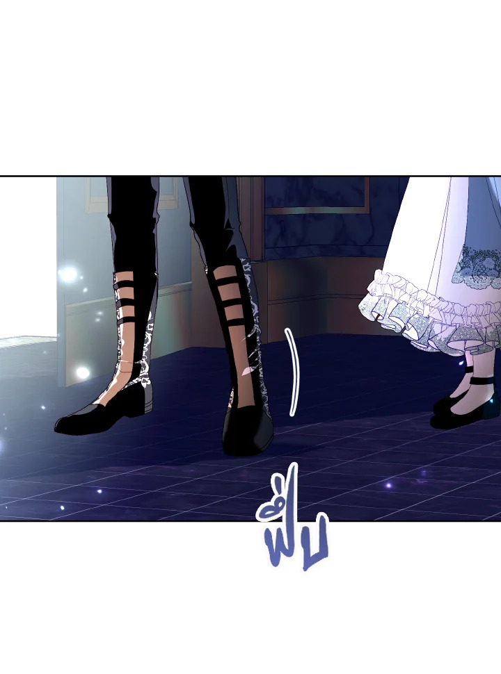 My Father, the Possessive Demi God 18 87