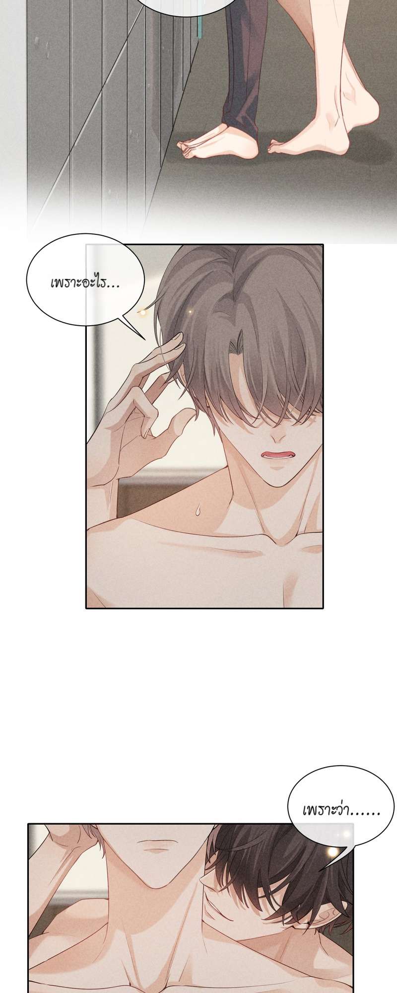 เน€เธเธกเธฃเธฑเธเธ•เนเธญเธเธซเนเธฒเธก 25 11